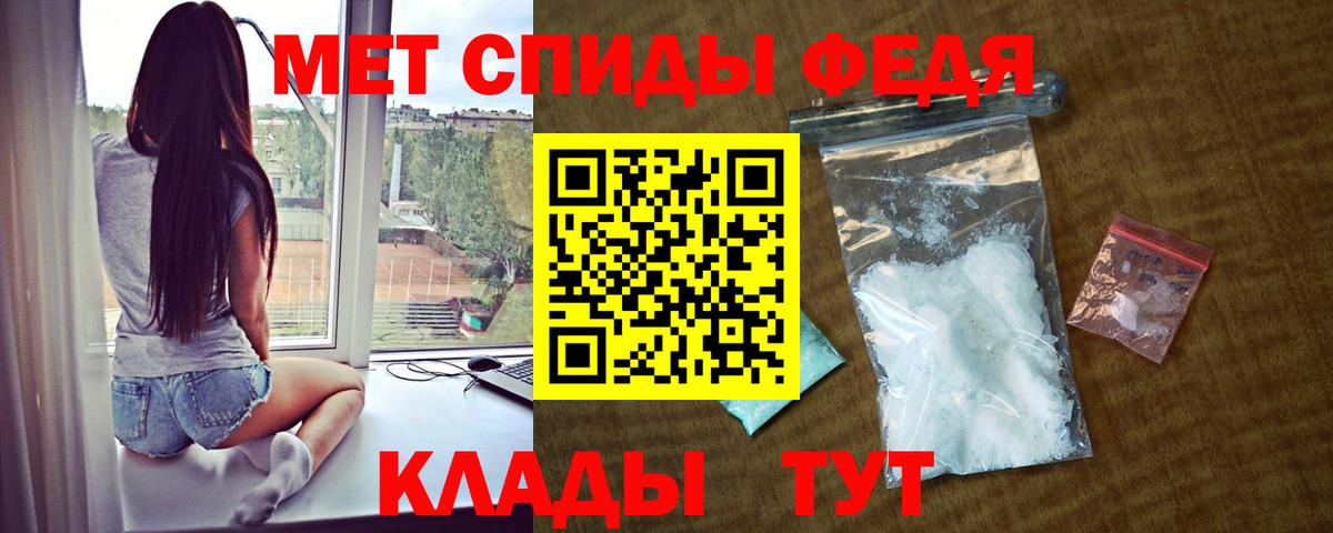 АМФЕТАМИН Розовый  Amphetamine  Димитровград  Вход с VPN 