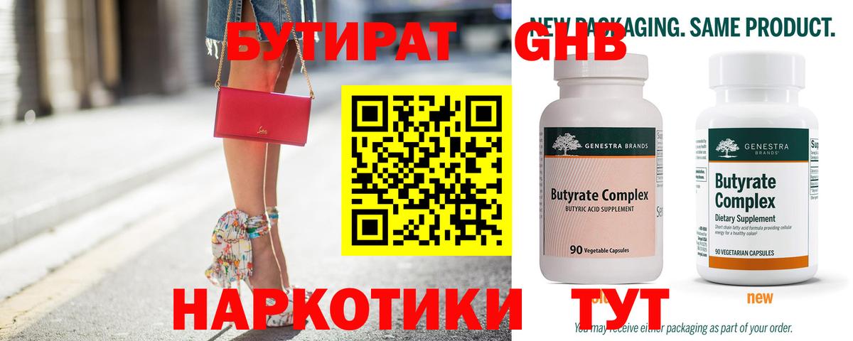 МДМА Димитровград