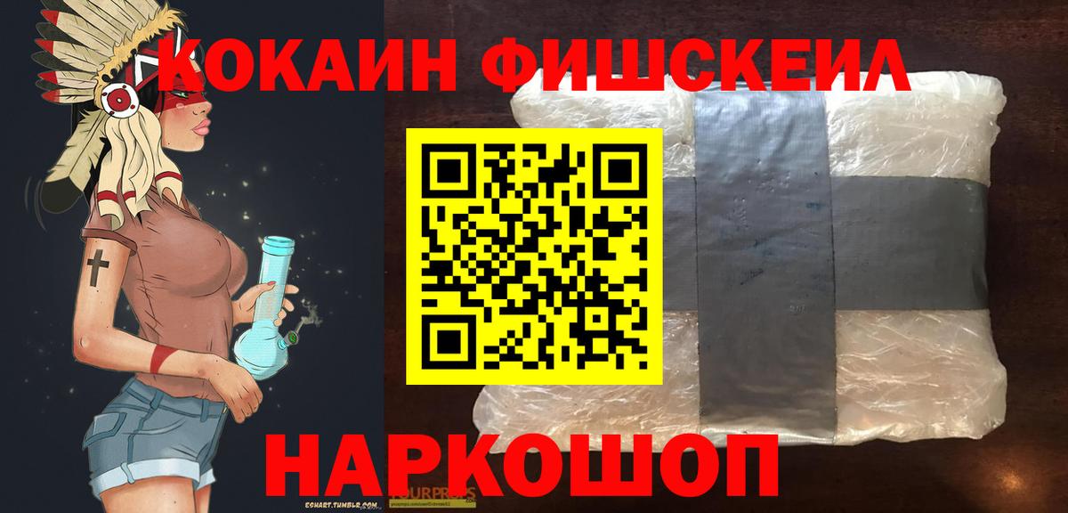 Cocaine  Кокаин 98%  Димитровград  Вход с VPN  Cocaine VHQ 