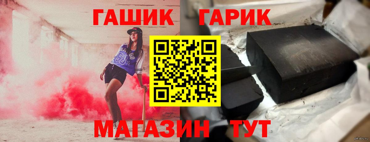 Димитровград  Гашиш Изолятор  Гашиш убойный  Вход с VPN 