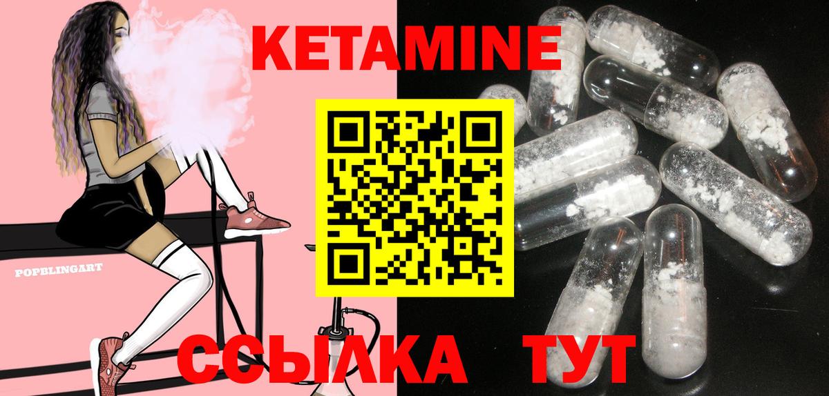 Кетамин VHQ Димитровград