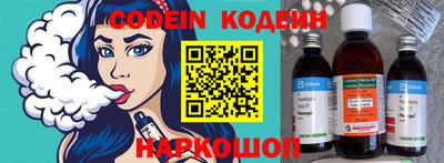 шишки Ипатово