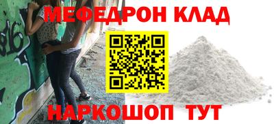 сатива Ирбит