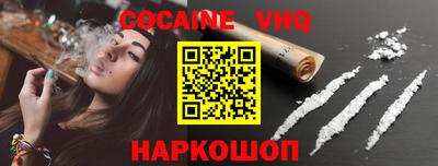 мяу мяу кристалл Изобильный