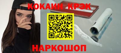 шишки Ипатово