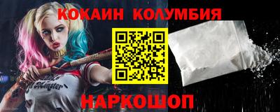 шишки Ипатово