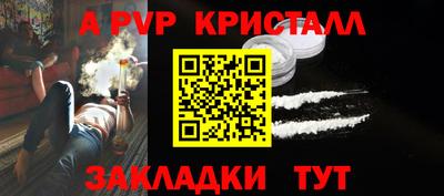 мяу мяу кристалл Изобильный
