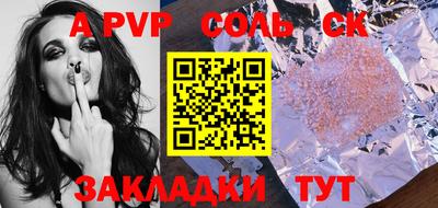 мяу мяу кристалл Изобильный
