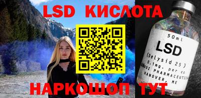мяу мяу кристалл Изобильный