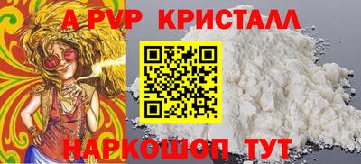 шишки Ипатово