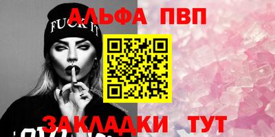 шишки Ипатово