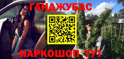 мяу мяу кристалл Изобильный
