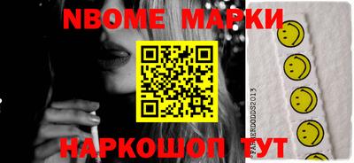 мяу мяу кристалл Изобильный