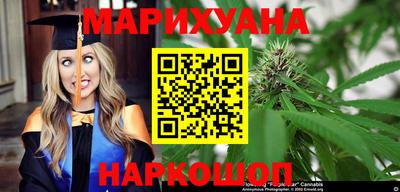 сатива Ирбит