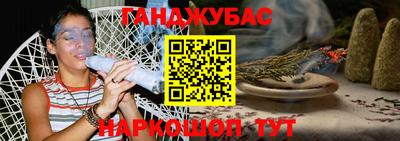 шишки Ипатово