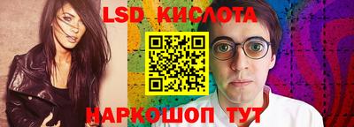 мяу мяу кристалл Изобильный