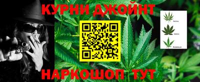 шишки Ипатово