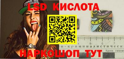 мяу мяу кристалл Изобильный