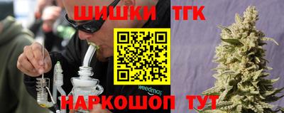 мяу мяу кристалл Изобильный