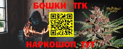 шишки Ипатово