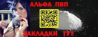 шишки Ипатово