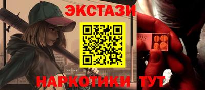 сатива Ирбит