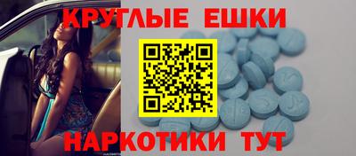 мяу мяу кристалл Изобильный