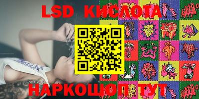 шишки Ипатово