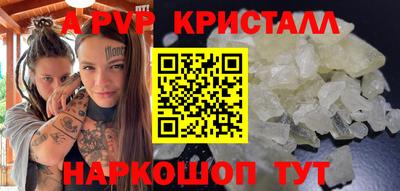 сатива Ирбит