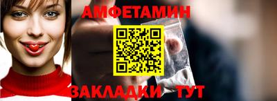 сатива Ирбит