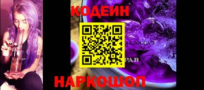 шишки Ипатово
