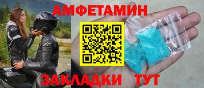 сатива Ирбит