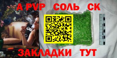 шишки Ипатово