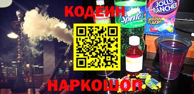 мяу мяу кристалл Изобильный