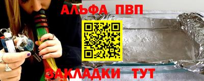 сатива Ирбит