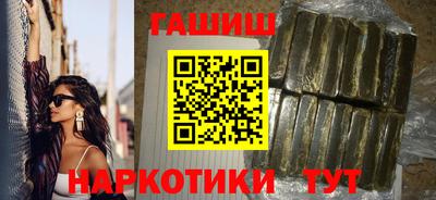 мяу мяу кристалл Изобильный
