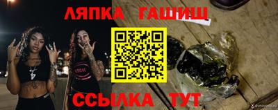 сатива Ирбит