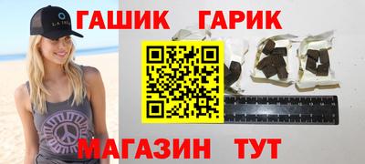 шишки Ипатово