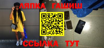 сатива Ирбит
