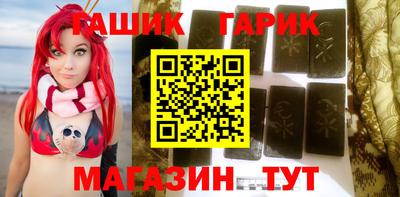 шишки Ипатово