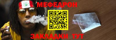 сатива Ирбит