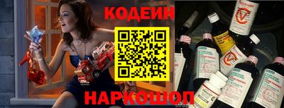 мяу мяу кристалл Изобильный