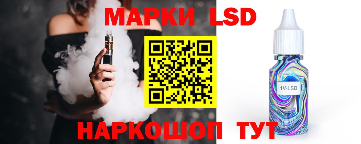 Лсд 25 экстази ecstasy  Лсд 25 экстази кислота  Димитровград  Вход с VPN 