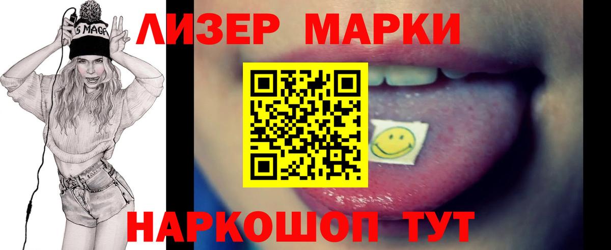 ЛСД экстази кислота Димитровград