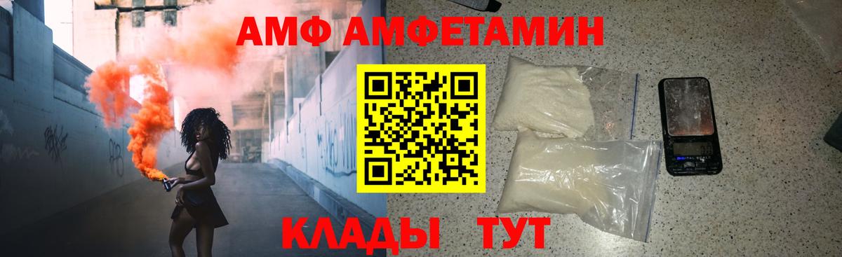 Димитровград  МЕТАМФЕТАМИН кристалл  МЕТАМФЕТАМИН кристалл  Вход с VPN 