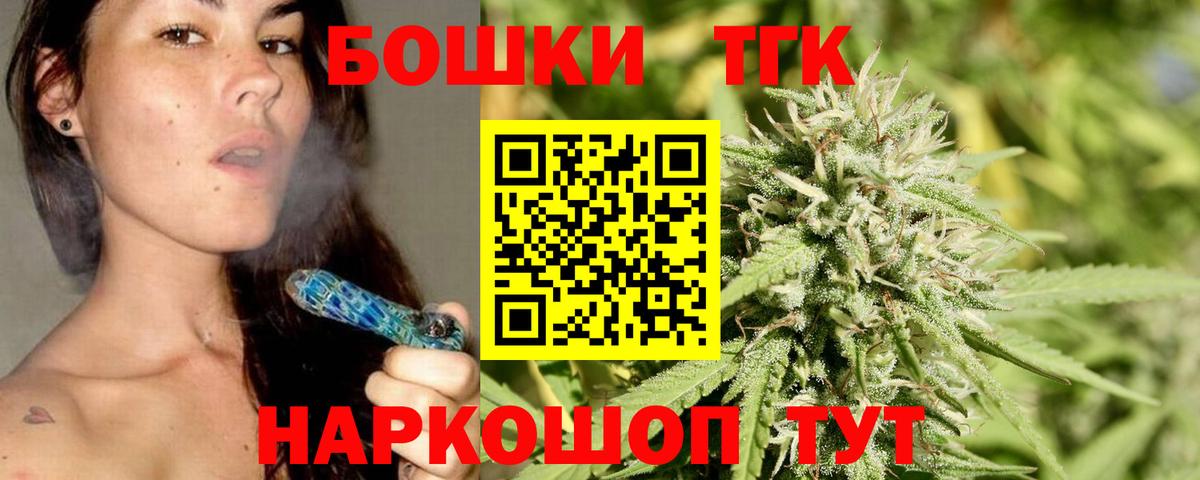 Марихуана THC 21% Димитровград