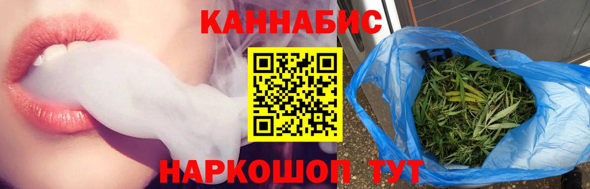 Димитровград  Бошки марихуана индика  Конопля Bruce Banner  Вход с VPN  Марихуана THC 21% 